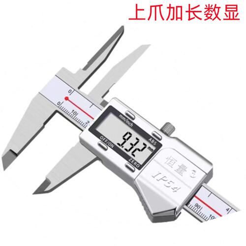 甄选恒量10-150中心距/0-200薄片/20-300长爪内径销售 数显卡尺