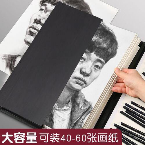 甄选8K画板4K美术生素描工具套装全套速写板画袋4开写生初学者画