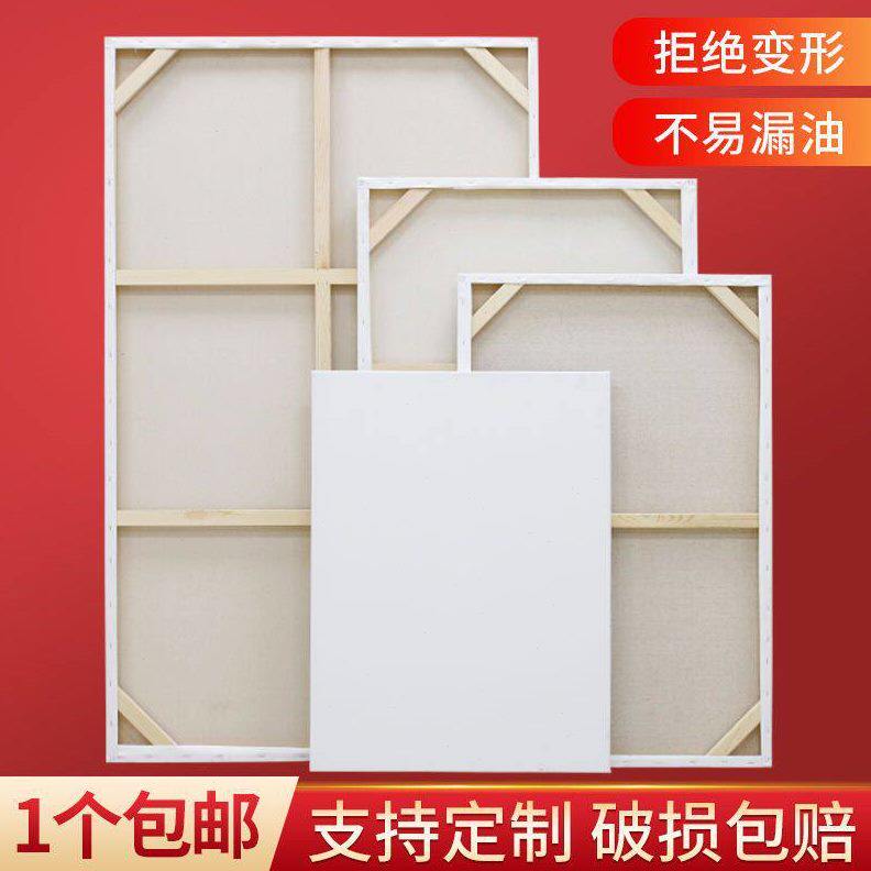 甄选画布大尺寸油画框150200大师级订作油画亚麻雨露麻画框加厚加
