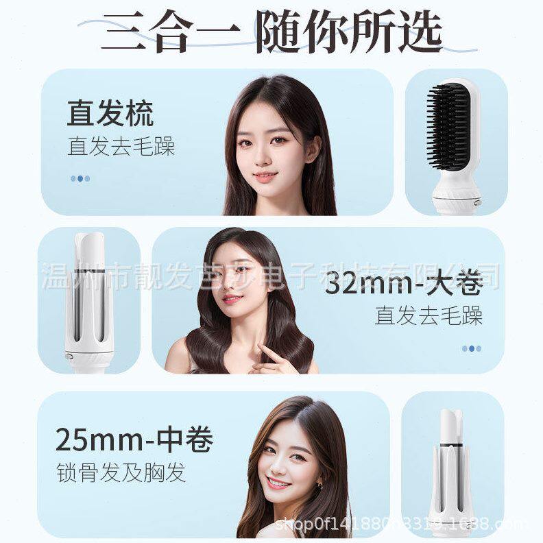 甄选三合一自动卷发棒直发梳直接换头操作简使用卷直发多功能卷发