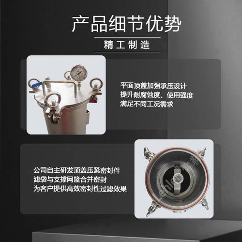 甄选袋过滤器食用油灌装前保安过滤机20m??/H机小型过滤设备厂家