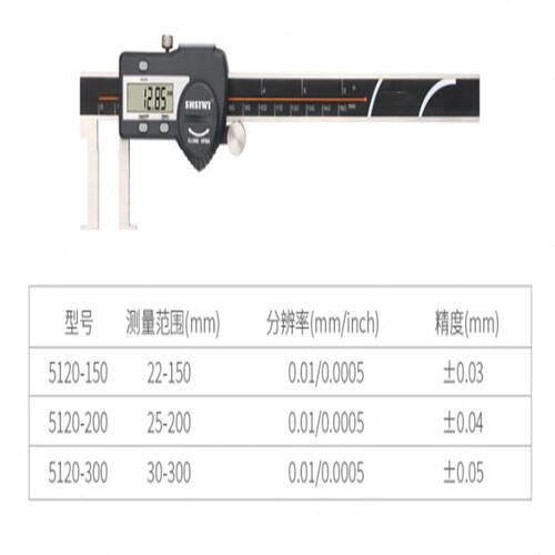 甄选扁头内沟槽数显卡尺电子数显卡尺精度数显卡尺30-300槽游标卡