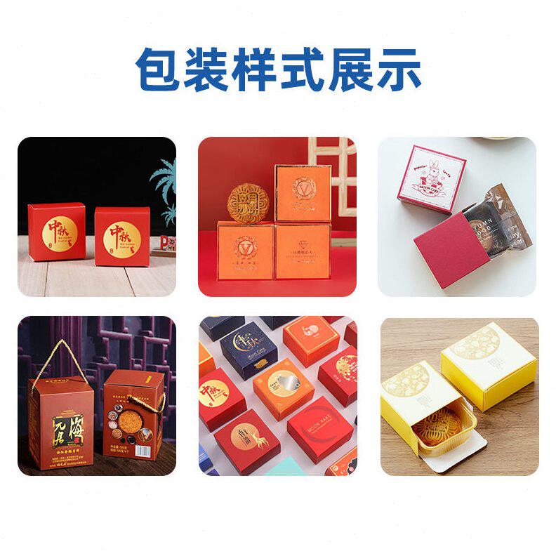 甄选托盘月饼自动装盒机饼干蛋黄派咖啡条自动理料包装机螺蛳粉盒