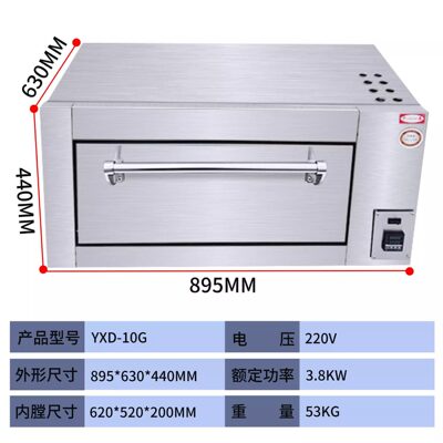 甄选VSF 商用电焗炉烤箱窑鸡专用炉窑鸡炉电热款烘焙烤箱连锁店款