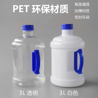 甄选一次性升子鸡尾顿顿酒桶可乐桶吨吨桶打包塑料外卖线上酒馆包