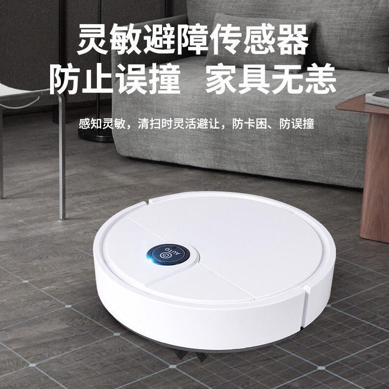 甄选智能扫地机器人 家用自动扫吸拖一体清洁机吸尘器小家电活动