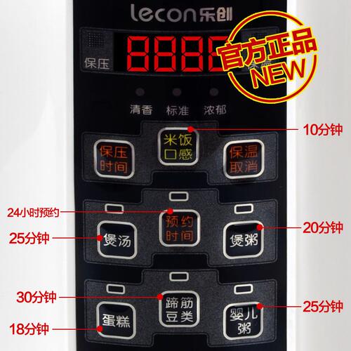 甄选乐创商用压锅LC50B迷你2L升电压力锅1-3人小型家用人饭煲