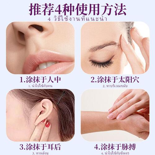 甄选【有资质】泰国DIICOYAA香薰精油安神香膏缓解焦虑烦躁睡眠薰