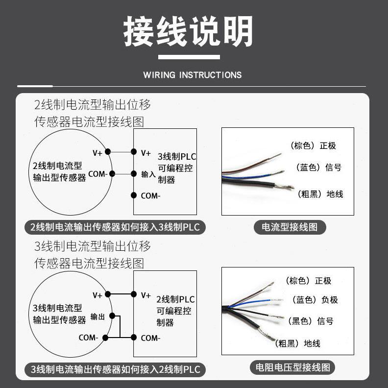 甄选拉杆直线位移传感器圆管精度模拟驾驶电子尺装载机位移尺KPZ