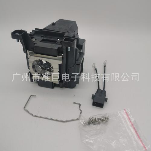 甄选爱普生ELPLP89投影仪灯泡带灯架适用于EH-TW8300 TW8300W TW9