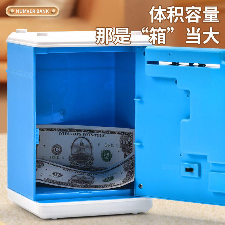 甄选跨境电动密码箱存钱ATM机储蓄罐