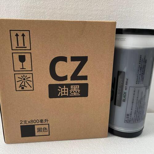 甄选适用用于理想速印机油墨，CZ  CV系列  CV1855,1860等型号适