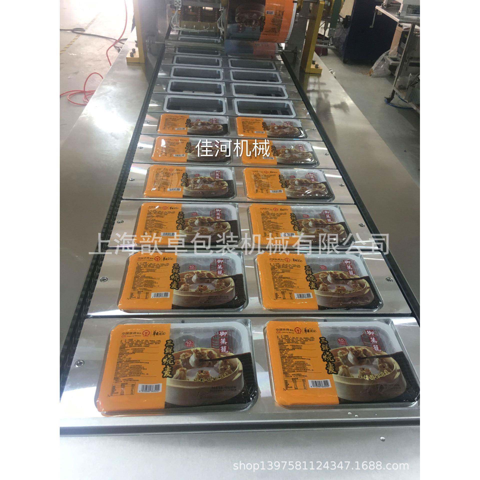自动流水线封机 做圆盒 方盒封口机盒 全定做碗定面封口机