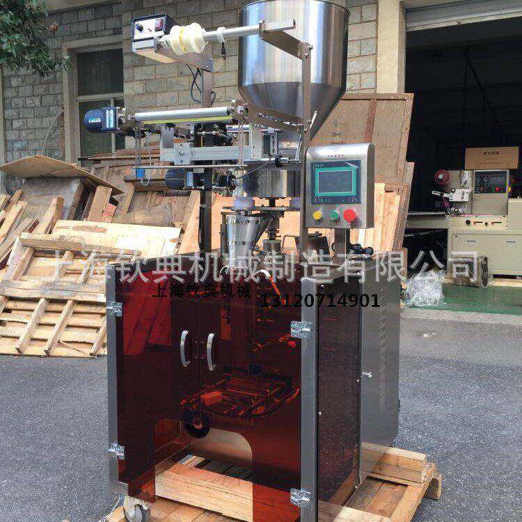 谷钦典多自功能五杂粮坚包果装机钦典(机 全动包装机