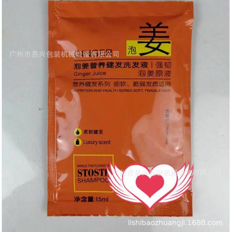 全自动洗漱用品洗发水包装机袋装染发膏包装机小袋装染发剂包装机