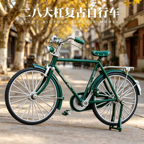 合金二八大杠自行车模型仿真摆件