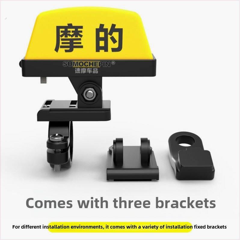 电动车灯个性创意摩的灯摩托出租车充电装饰灯可快拆通用警示灯