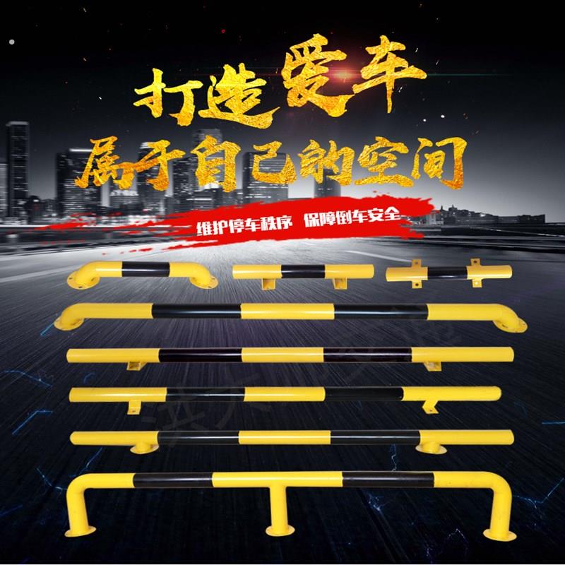 阻止止滑杆车场档位管小区桩道路杆器围挡汽车库防止栏挡车器阻拦
