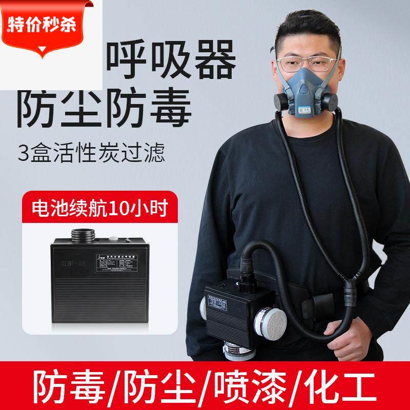 电动送风防毒面具电焊打磨喷漆化工气体防尘口罩甲醛防护工业级