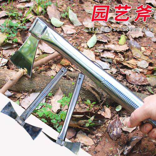 园艺不锈钢斧头铁把斧木工斧小斧头剁骨砍柴家用小斧头锻打加固斧