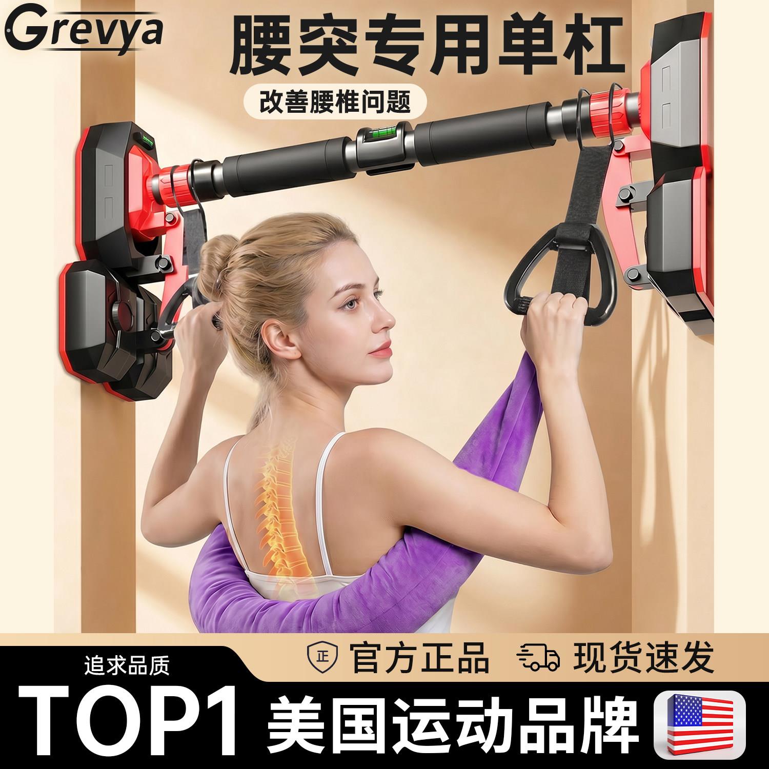 腰椎间盘突出牵引带单杠室内家用吊杠家庭拉伸引体向上器材腰间盘