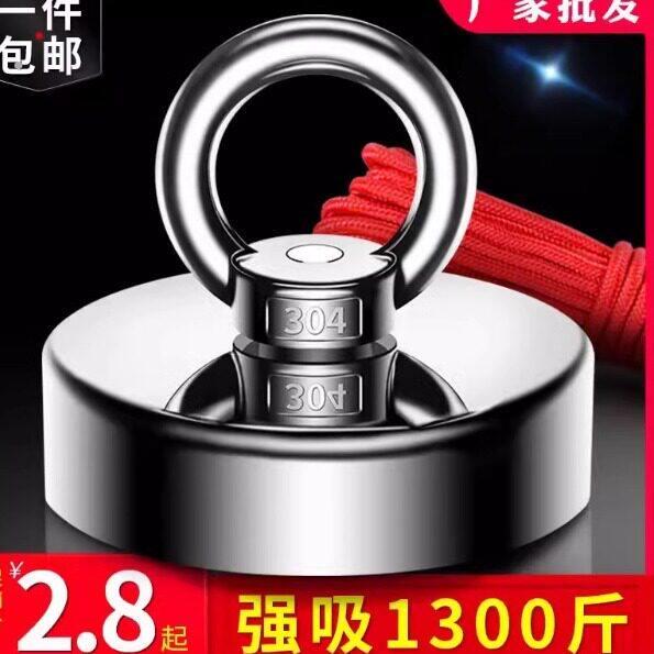 强力磁铁超强打捞强磁王吸盘铷高强兹吸铁石挂钩磁钢钕永磁石吸力