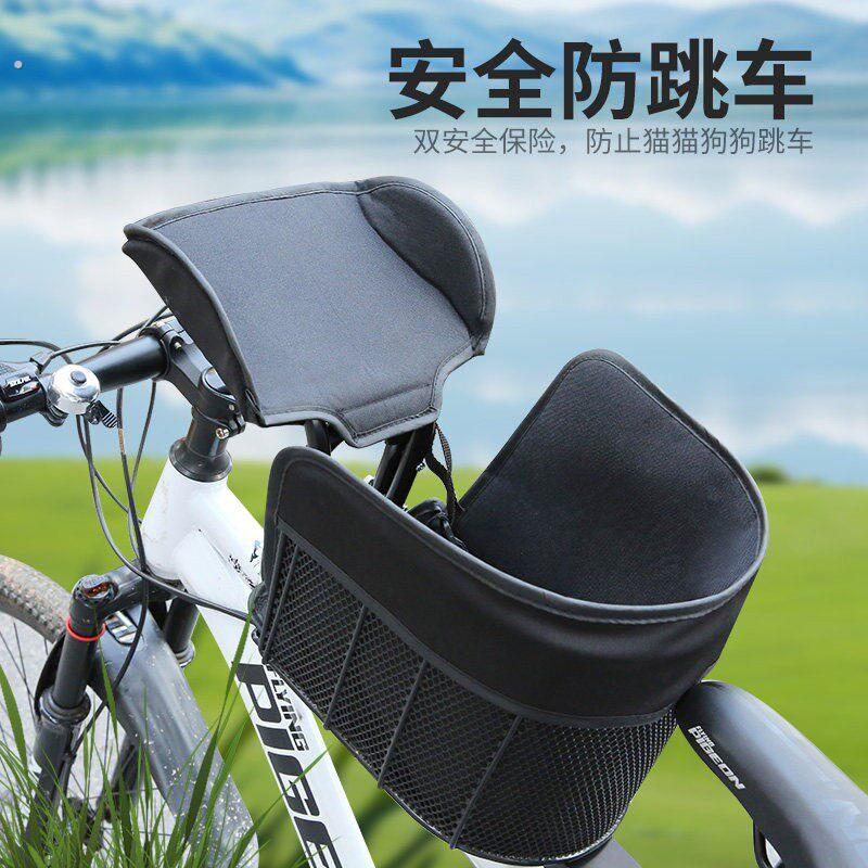 2026新自行车宠物座折叠车车筐山地车配件宠物外出单车座椅前置款