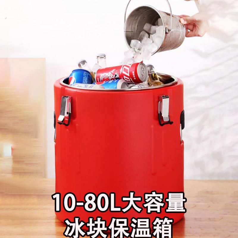 放冰块的保温箱储存箱存冰箱存冰桶摆摊专用冰粒容器冰镇保冰桶厂