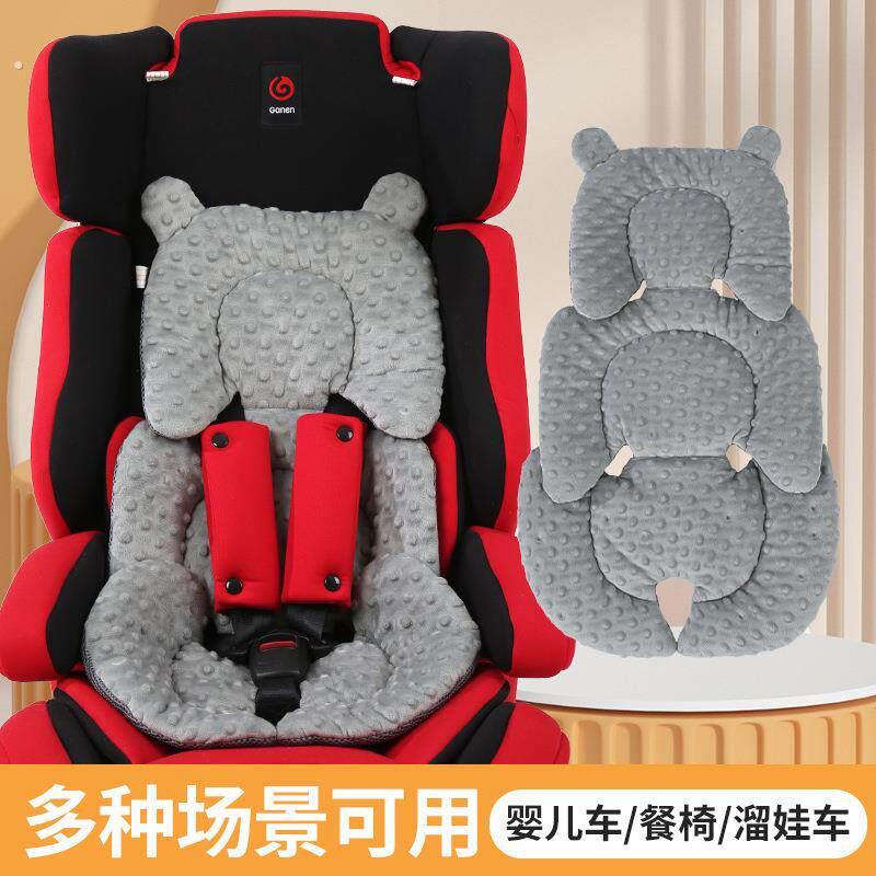 溜娃神器新生婴儿推车坐垫提篮安全座椅内垫保护垫宝宝腰垫子通用