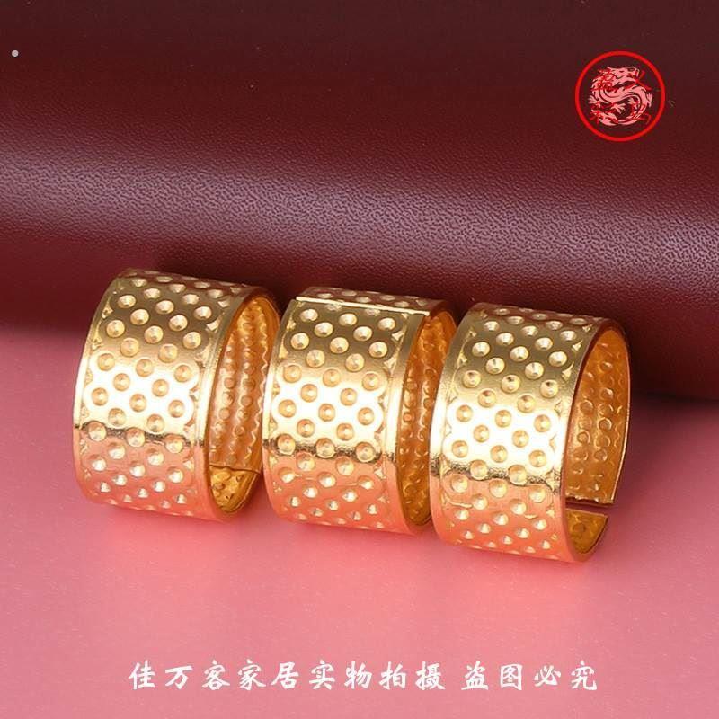 老式顶针家用加厚指套手缝十字绣手工工具牴针加硬顶针箍防扎手