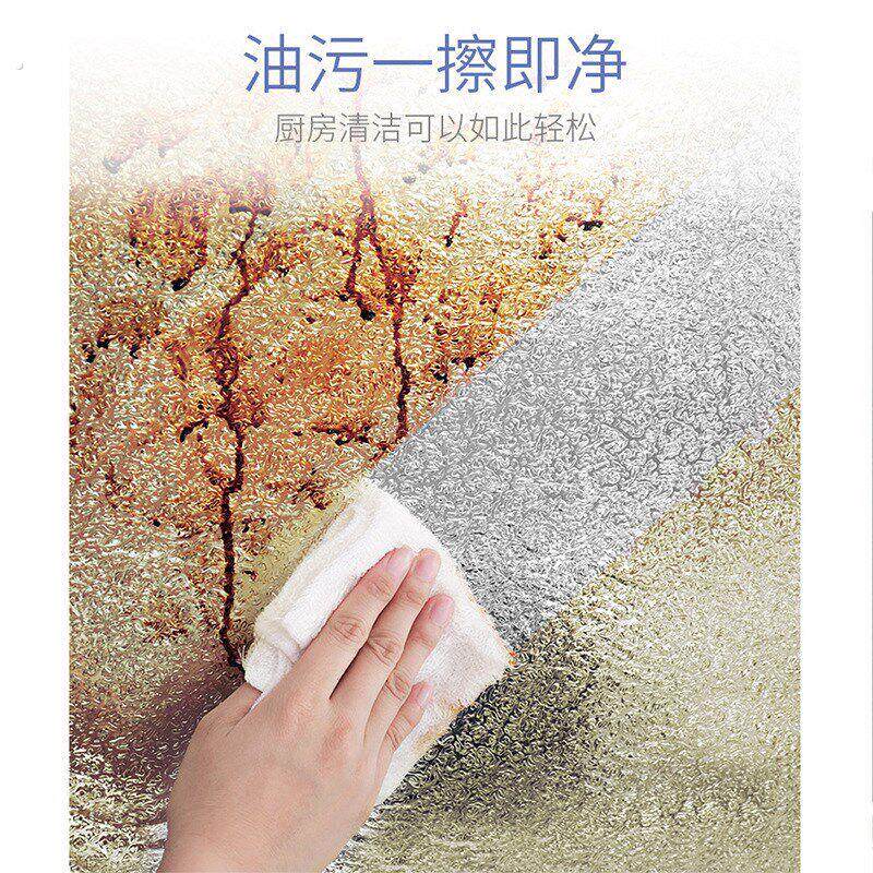 厨房防油贴纸家用耐高温墙贴防水防潮壁纸自粘台面柜子铝箔纸锡纸