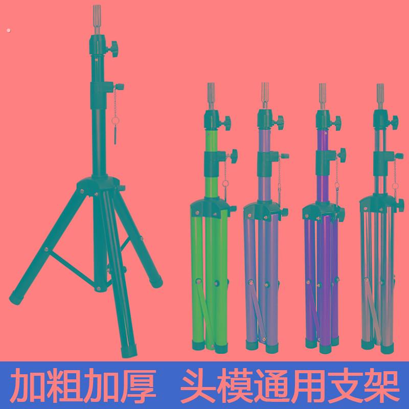 人头模型大支架美发专用人头三角架剪理髲店假发模特头落地三脚架