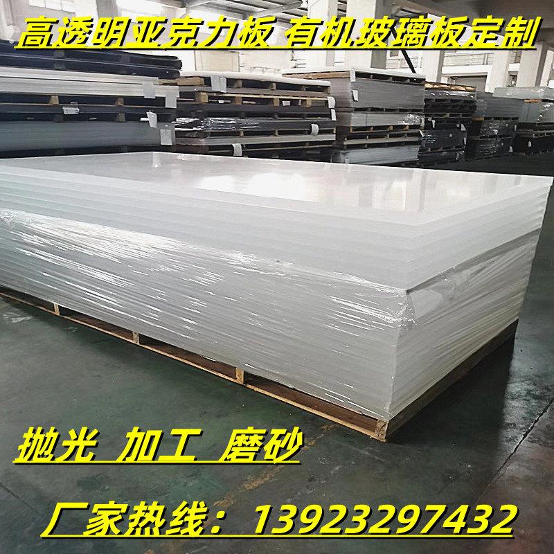 透明压克力板定制磨砂厚有机玻璃板加工彩色石头纹板尺寸切割打孔