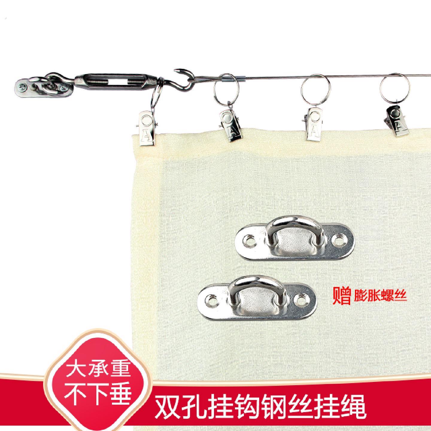 窗帘钢丝绳窗帘绳晾衣绳晒衣绳挂帘子的铁丝绳飘窗纱帘隐形轨道线
