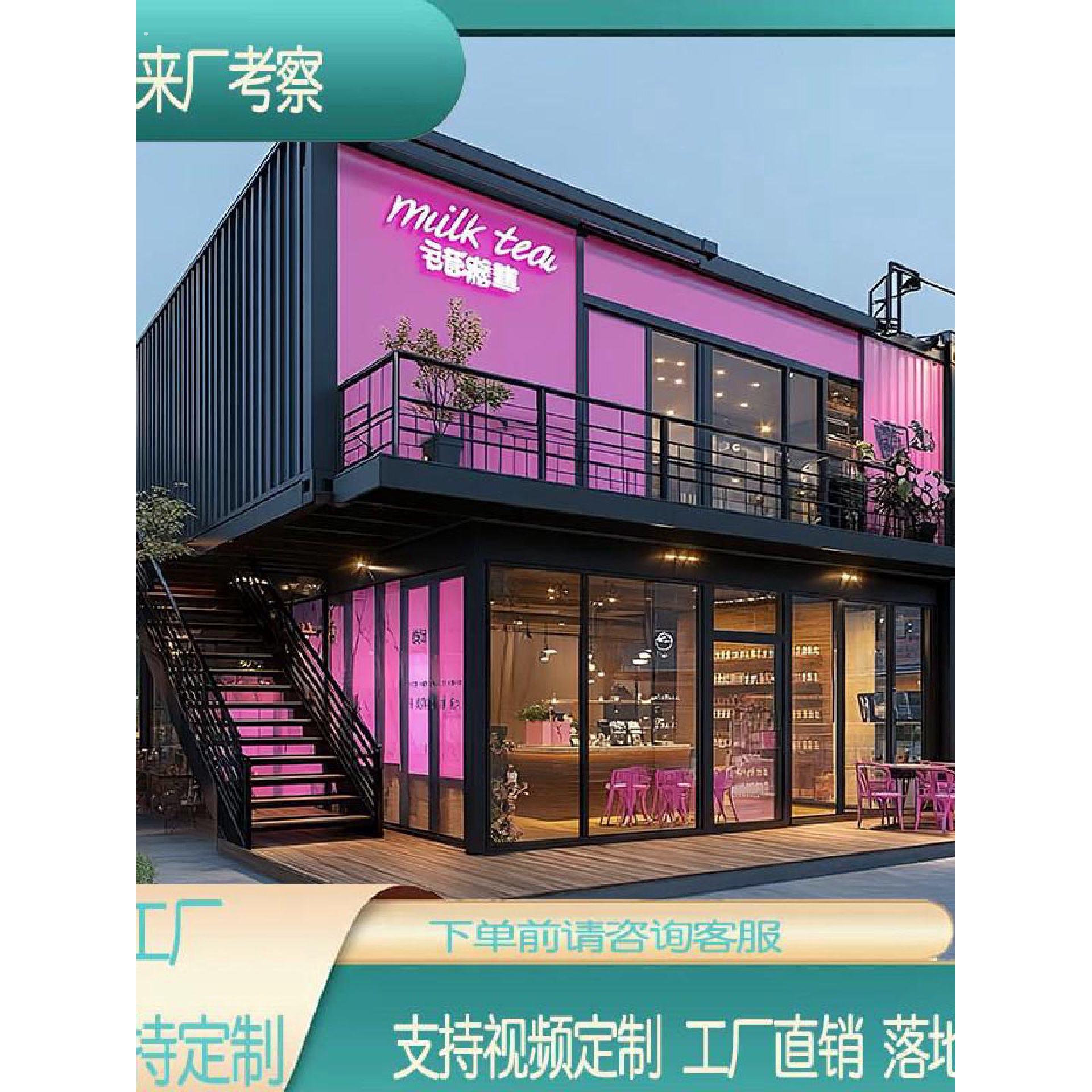 住人集装箱移动房屋快拼简易阳光玻璃板房可拆卸彩钢板活动别墅屋