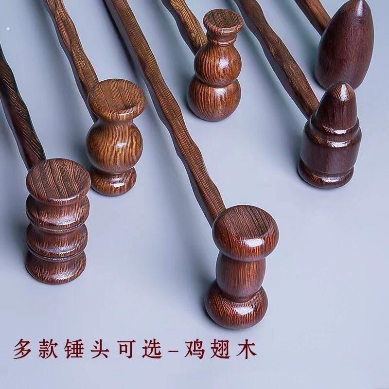 鸡翅木质按摩槌敲打全身经络肩颈拍打棒敲背锤子腰部放松捶背神器
