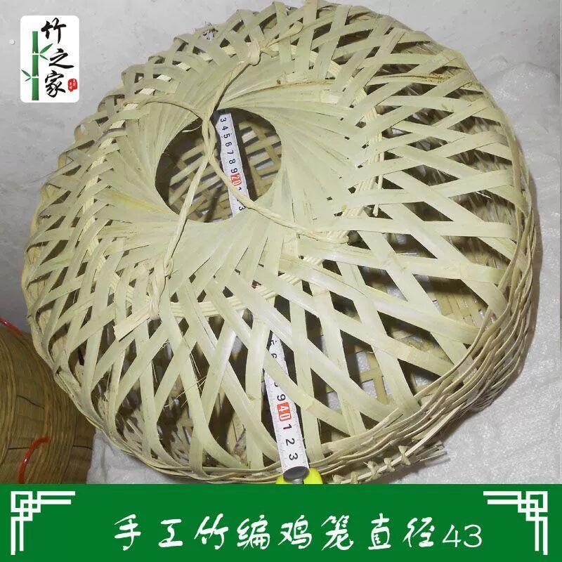 鸭笼子竹编鸡笼家用鸡笼子鸡鹅鸭竹笼结婚过礼用的大笼子竹笼子