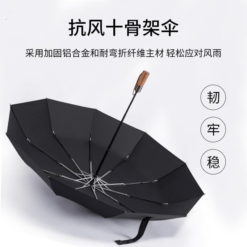 雨伞高级感男生手柄全自动三折叠大号双人加厚新式便携高颜值厂家