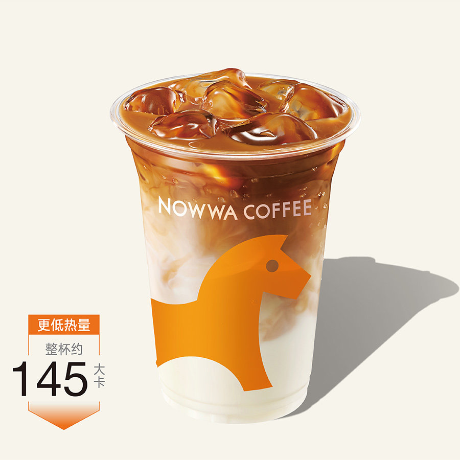 NOWWA挪瓦咖啡 生椰拿铁(控糖版)标杯 电子兑换优惠券 全国通用