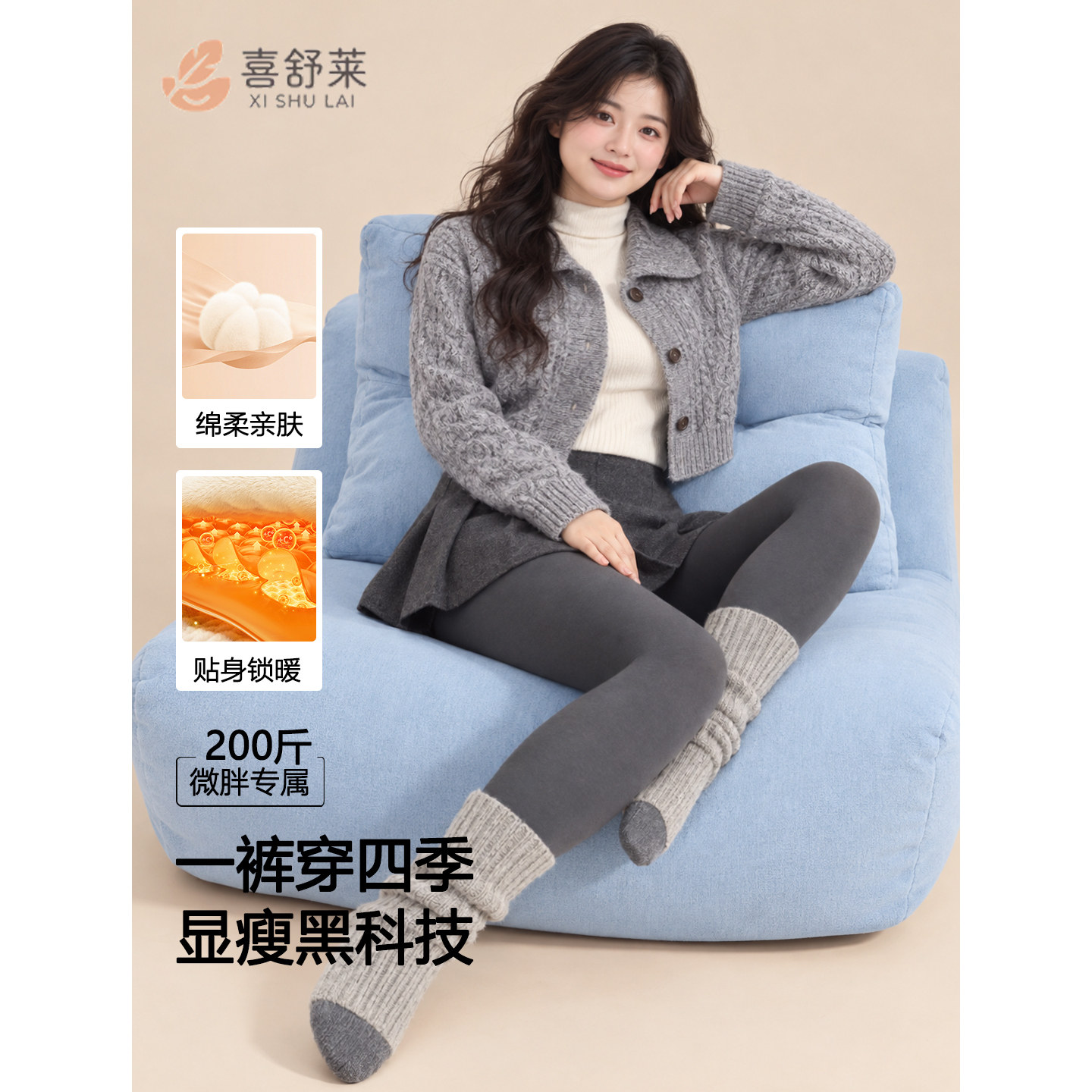 平纹黑色灰色打底裤女秋冬加绒