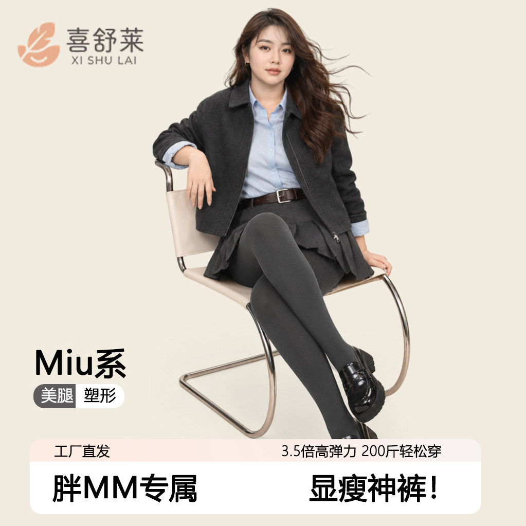 竖纹棉打底裤女大码加厚显瘦高腰