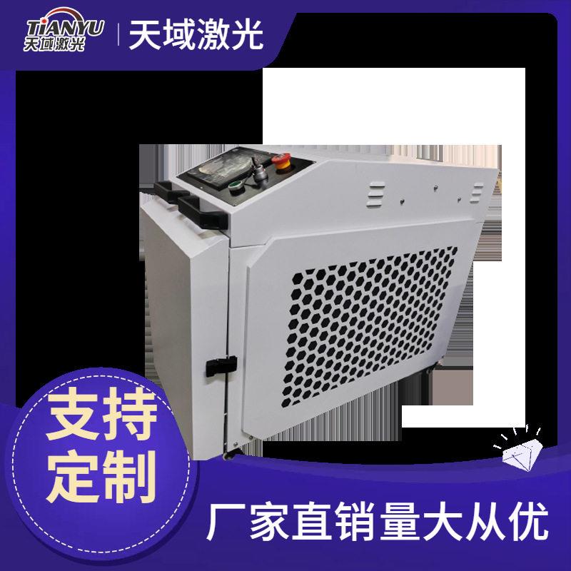 节能型激光除漆除锈设备铝铜复合材质可调节清洗深度