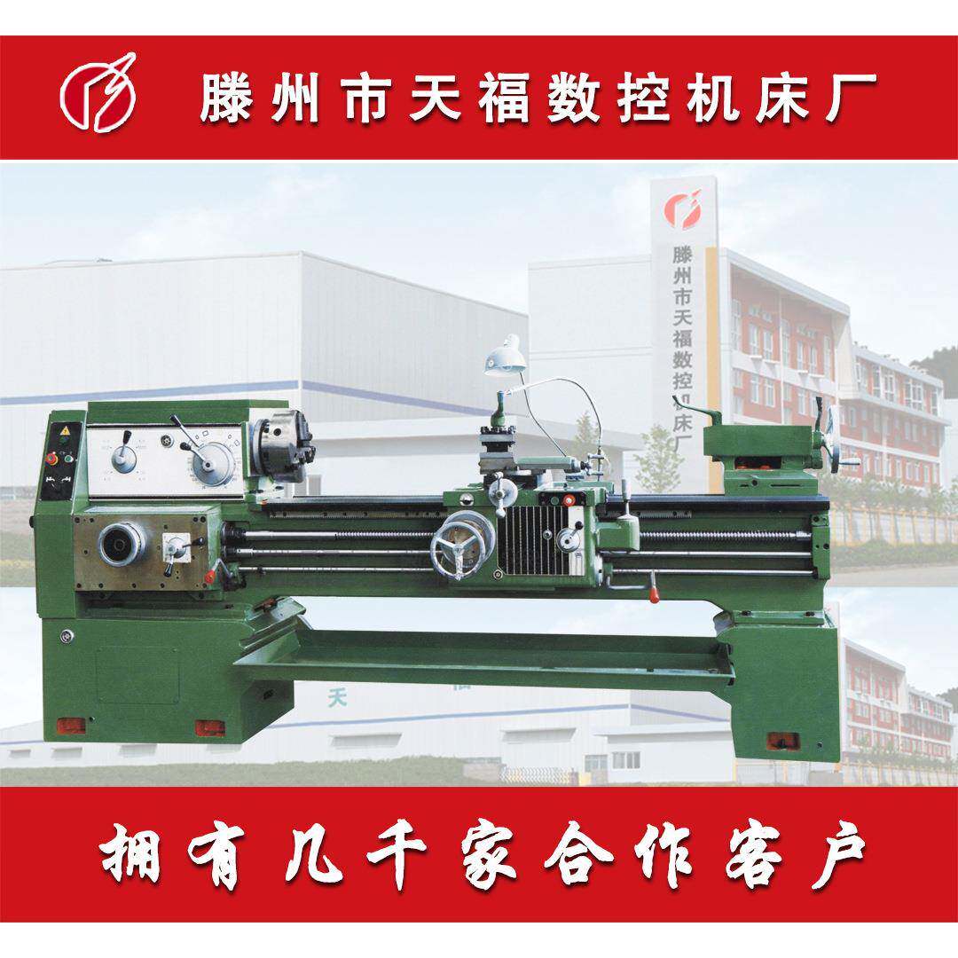 CA6166C卧式车床普通车床轻型车床马鞍车床全国联保
