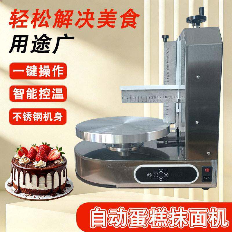 不锈钢蛋糕抹面机生日奶油涂抹机蛋糕烘焙抹坯机坯抹奶油机器设备