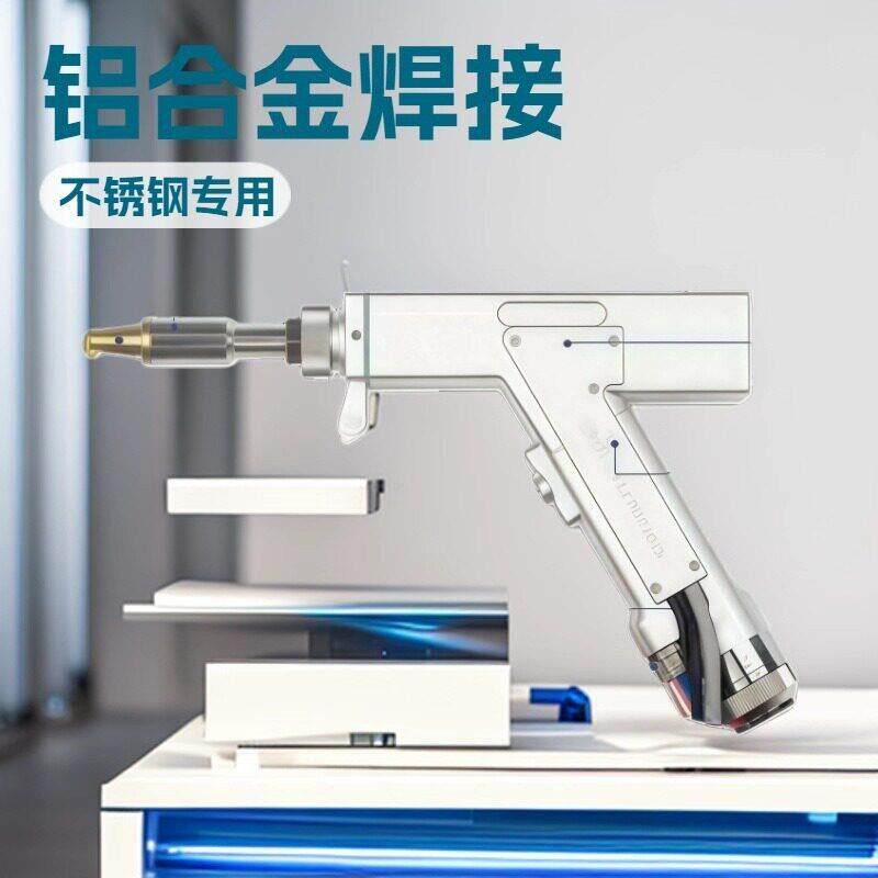 手持式光纤激光焊接机储能柜铝广告牌不锈钢外壳焊接汇流排连接