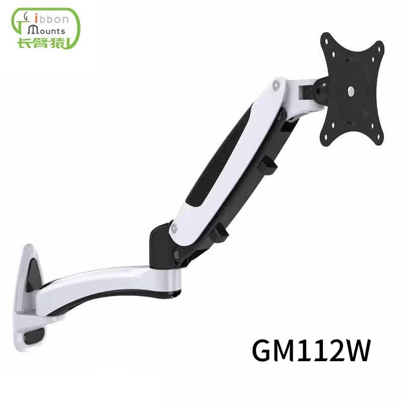 长臂猿 GM112W 15-2显示器支架
