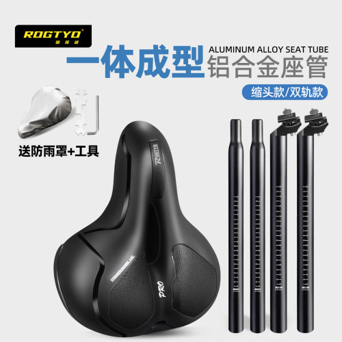 自行车坐垫座管坐管鞍座加大柔软