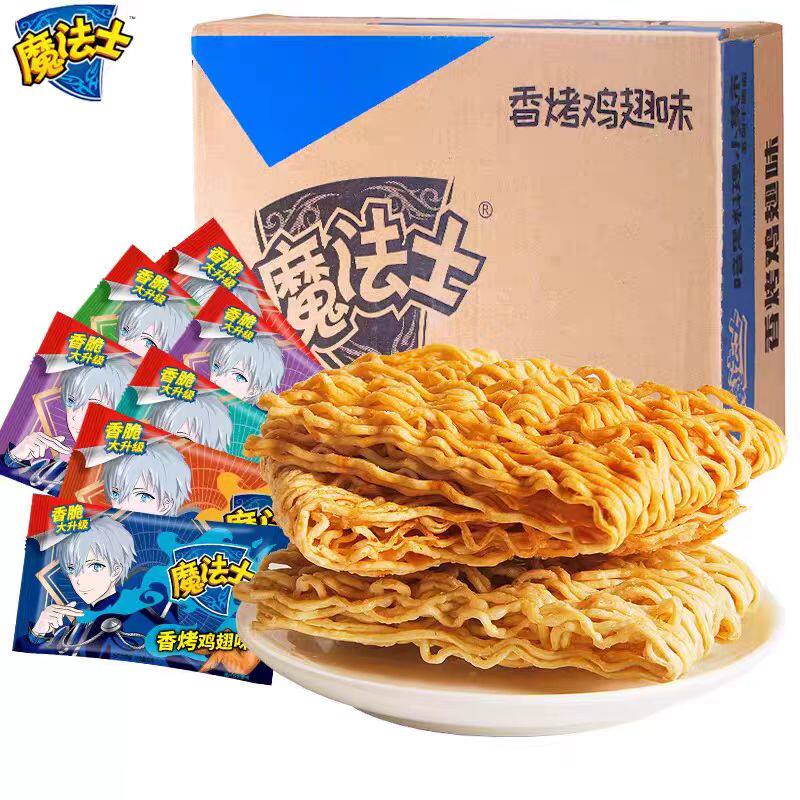 魔法士干脆面怀旧休闲 零食干吃方便面掌心脆整箱夜宵袋装办公室