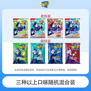魔法士干脆面整箱45gX30包点心面巴西烤肉味零食大礼包干吃面食品