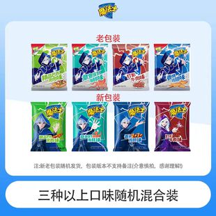 魔法士干脆面整箱45gX30包点心面巴西烤肉味零食大礼包干吃面食品